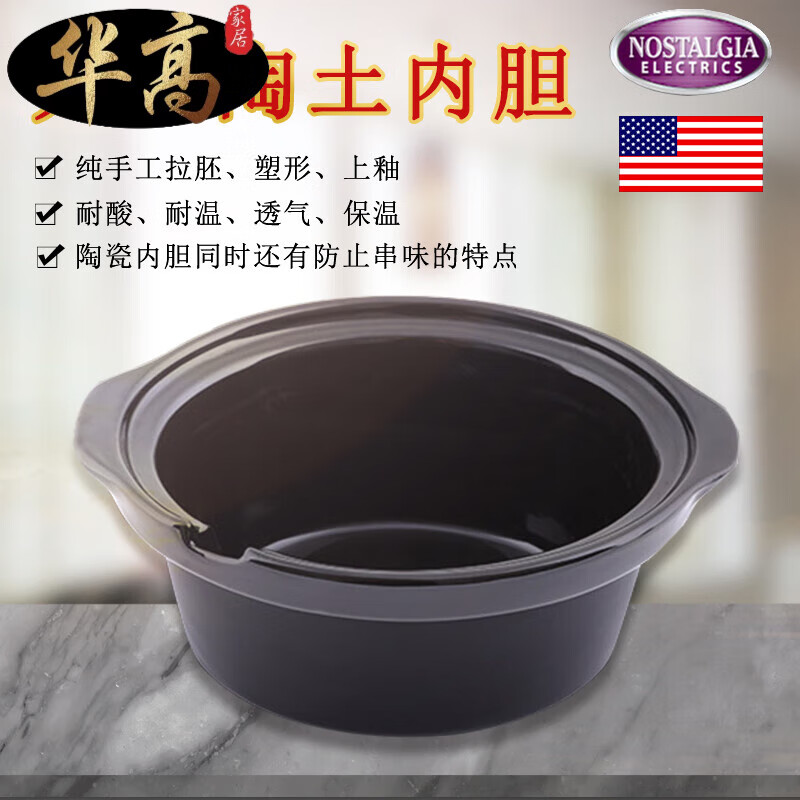 2025年慢炖锅怎么选？这5款炖出来的菜超入味，家庭必备-图片4