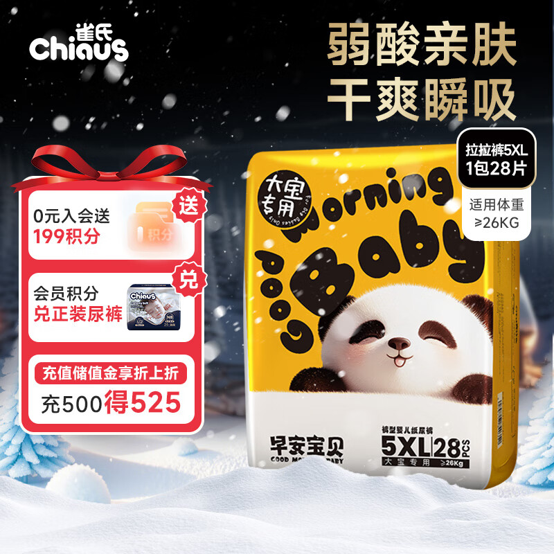 chiaus/ȸ 簲 5XL  28Ƭ