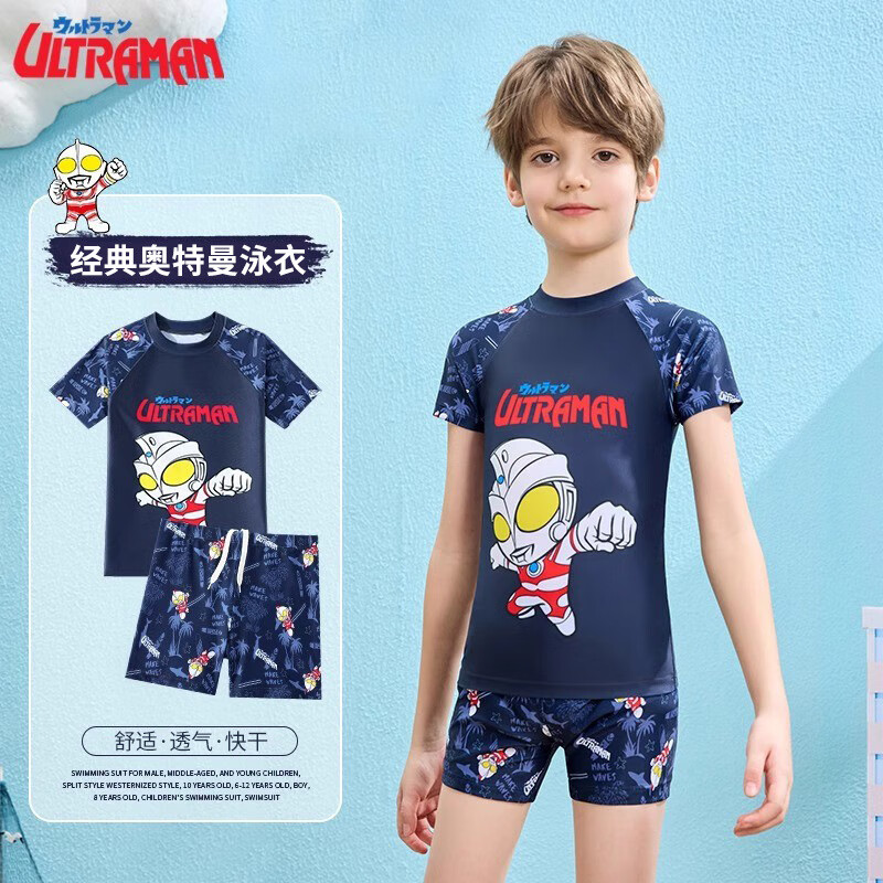 �������ͯӾ���к��ļ��¿�������������Ӿ����װС�д�ͯ͸��Ӿװ ������˹ 2XL ����120-130cm����45-65�