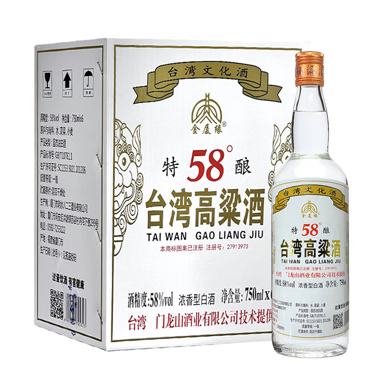 金厦缘 台湾高粱酒浓香型白酒58度750ml*6瓶整箱装大容量 自饮送礼