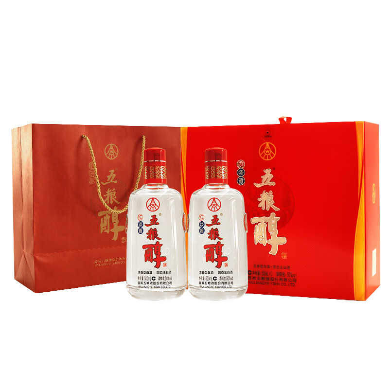 五粮液五粮醇 红淡雅礼盒 50度 500mL*2瓶 官方授权 酒厂直供