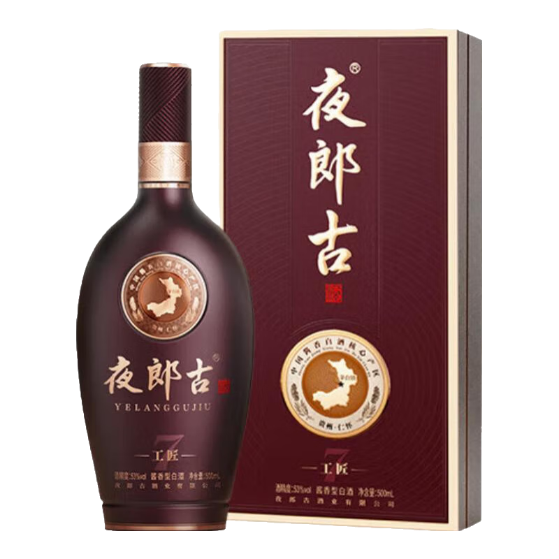 夜郎古工匠2024版醬香型白酒53度500ml禮盒裝送禮宴請醬酒 53度 500mL 1瓶 鑒賞裝