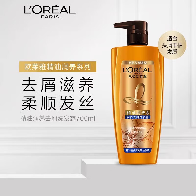ŷ���� L'OREAL��������ȥмϴ��¶700ML