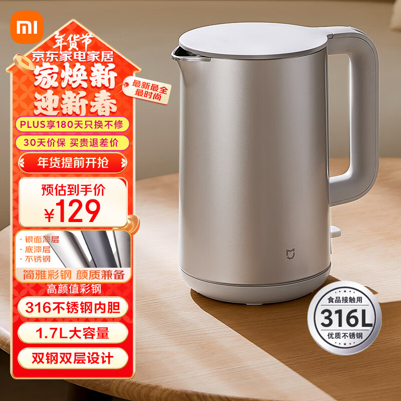 �׼�С����ˮ������ˮ����ˮ����ˮ������S1 ˫��˫�����316ʳƷ��������ڵ�����1.7L