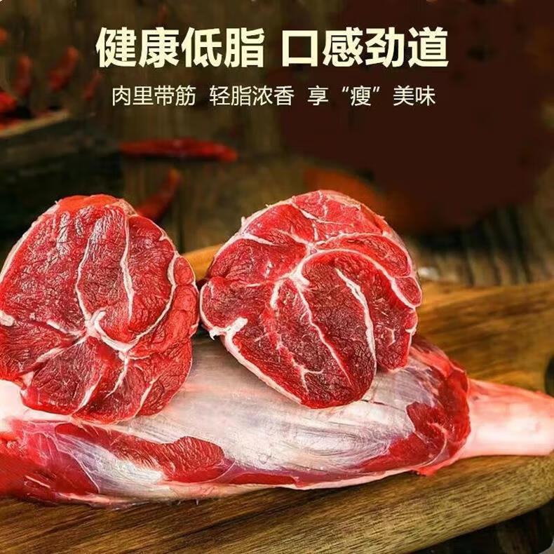 顺丰速运牛腱子肉火锅生鲜肉食材冷冻去骨烧烤牛腱子肉低脂 腱子肉送料包 2000g