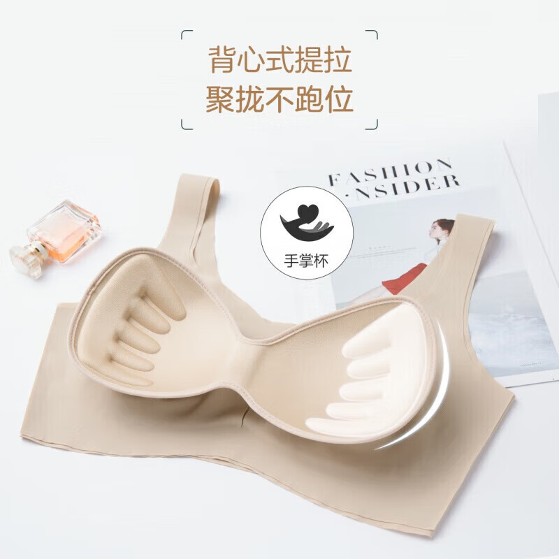 欧迪芬（Ordifen）秋冬无痕运动内衣女背心式可拆卸一体式小胸无钢圈PB0501D 裸肤色 XL
