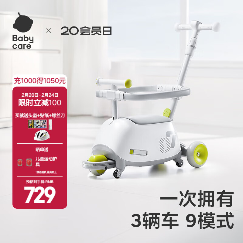 babycare˫�ӻ��峵7ϵ��ͯȫ��1-6��С��������������ȫ���ﳵ���������� ��˫�ӻ��г������°�