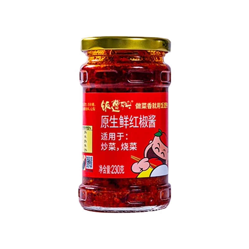 饭遭殃重庆老字号辣椒酱调味品组合218g瓶装小面调料鲜香美味烧菜拌面酱 红椒酱1+青椒酱1+油辣椒1+小面1