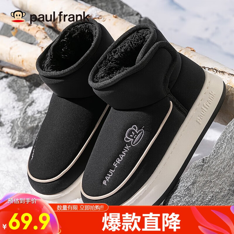 ���ڲ���������paul frank��ѩ��ѥ�з�����ů��Ь����ŮЬ����ѥ����ѥ 76952 ��ɫ 36-37 