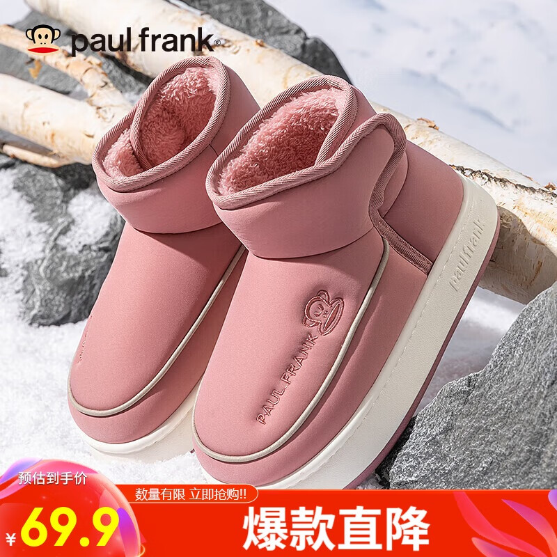 ���ڲ���������paul frank��ѩ��ѥ�з�����ů��Ь����ŮЬ����ѥ����ѥ 76952 ��ɫ 38-39 