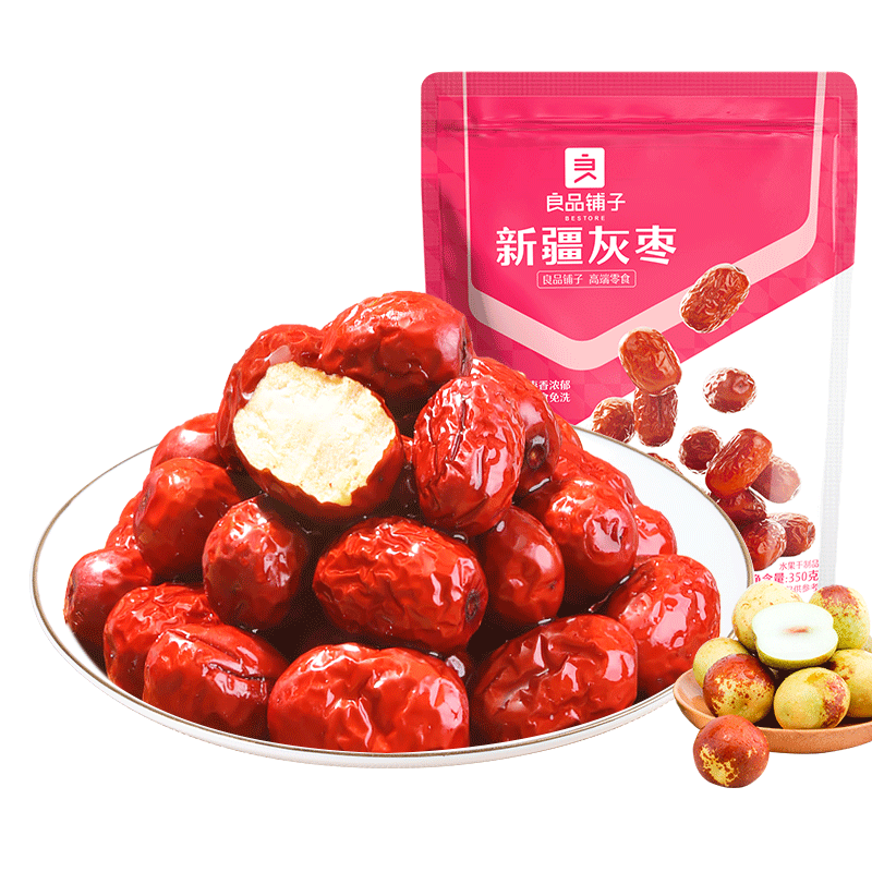 良品鋪子新疆灰棗紅棗新疆特產和田大棗灰棗紅棗干貨棗零食350g禮盒裝