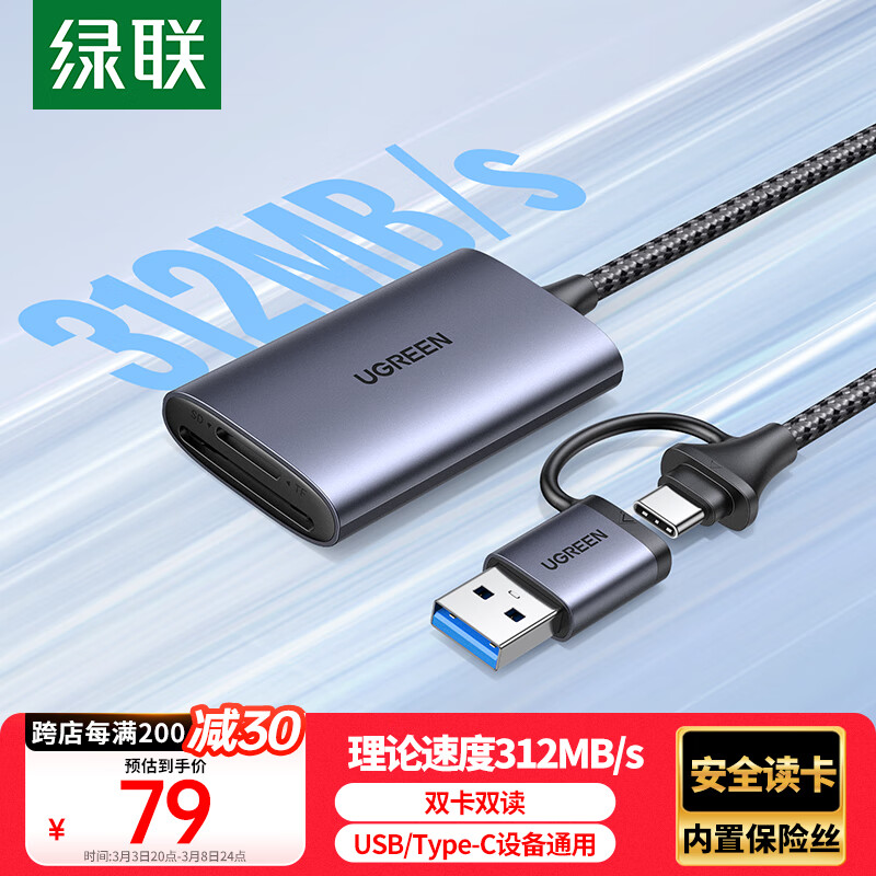 USB/Type-Cٶ SD/TF4.0˫ͬ õֻƻ16/15/iPad/ ֧UHS-I/IIʵ207Ԫ,ۺ69/
