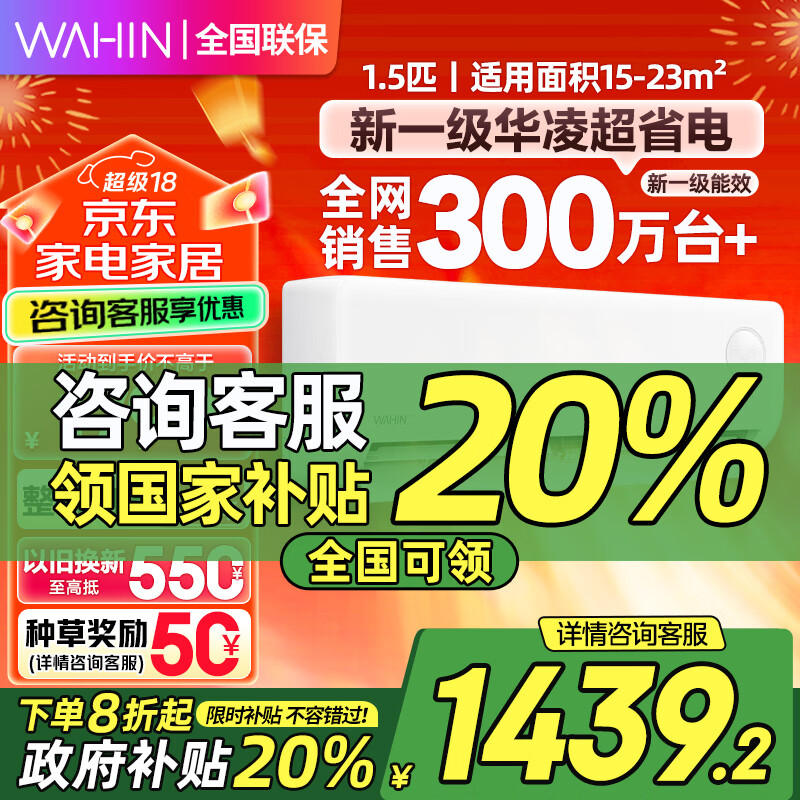 ����յ����n8he1pro�����Ҳ���20%����1.5ƥ��ʡ���ʡ��һ� ��һ����Ч��Ƶ��ů ���ñڹ�ʽ ��1.5ƥ һ����Ч ������8�ۡ�35HA1ʡ���