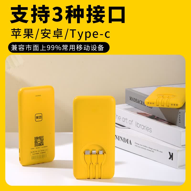 美团共享充电宝商用怪兽街电搜电小店移动电源酒店充电宝机柜机器设备租借自助充电宝 全新美团充电宝6孔4宝