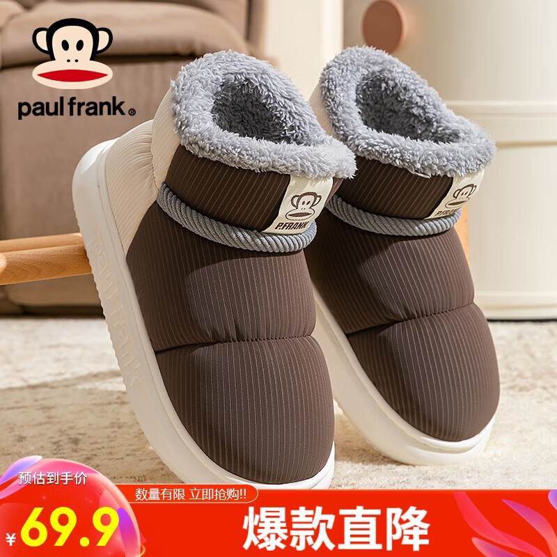 ���ڲ���������paul frank��ѩ��ѥ�з�����ů��Ь�����¼��ޱ�ůѥ���� 76937 ��ɫ 40-41 