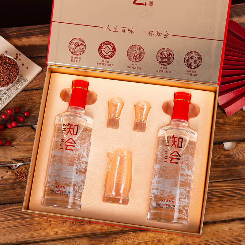彭祖知会嘉庆红52度浓香型白酒500ml*2瓶*2盒礼盒装宴请送礼酒水 52%vol 500mL 4瓶 整箱