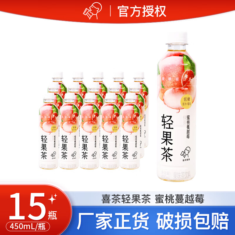 喜茶轻果茶低糖低卡0脂450ml*15瓶