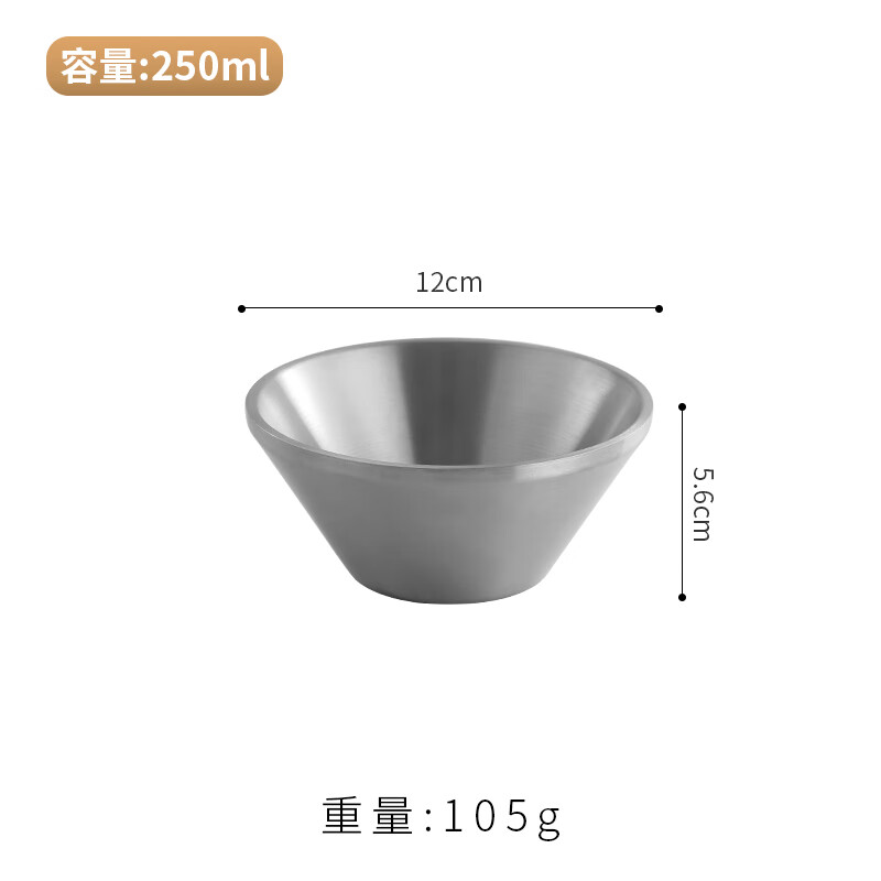 山頭林村304不銹鋼碗雙層斗笠碗飯碗金色沙拉碗面碗綿綿冰刨冰沙冰碗 12cmv型碗銀色
