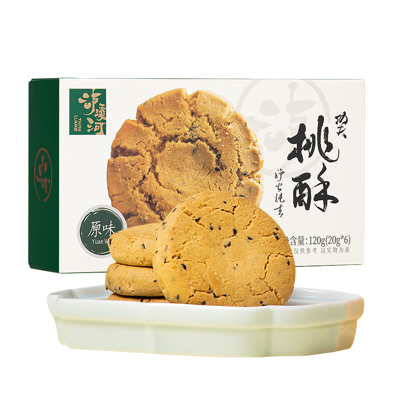 泸溪河原味功夫桃酥 120g*1盒 零食广场