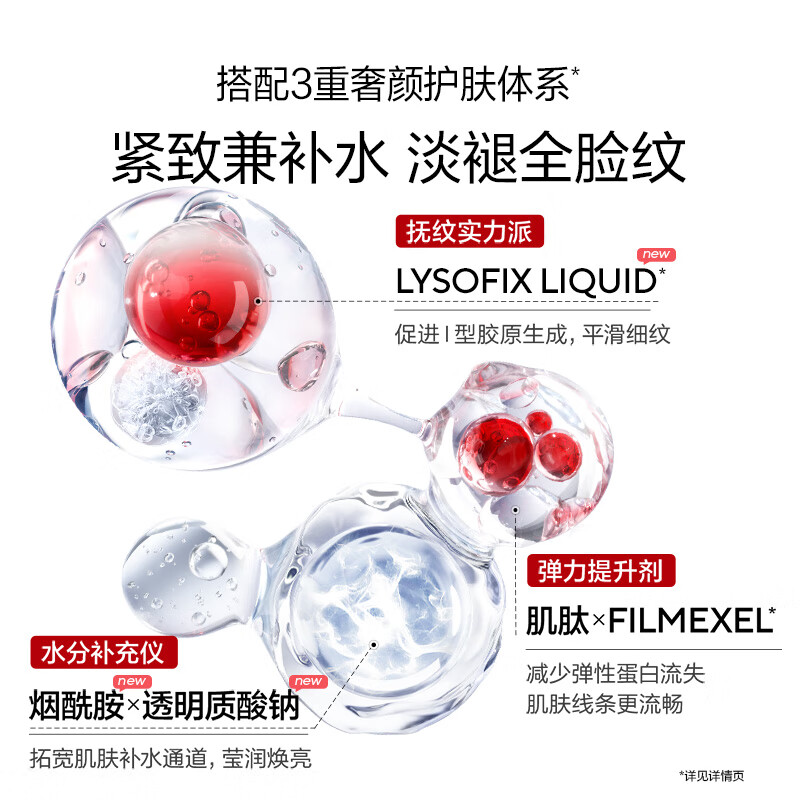 欧诗漫【奢颜紧致2.0新升级】奢颜紧致水乳霜精华护肤套装提拉紧致淡纹 奢颜紧致水乳次抛套组
