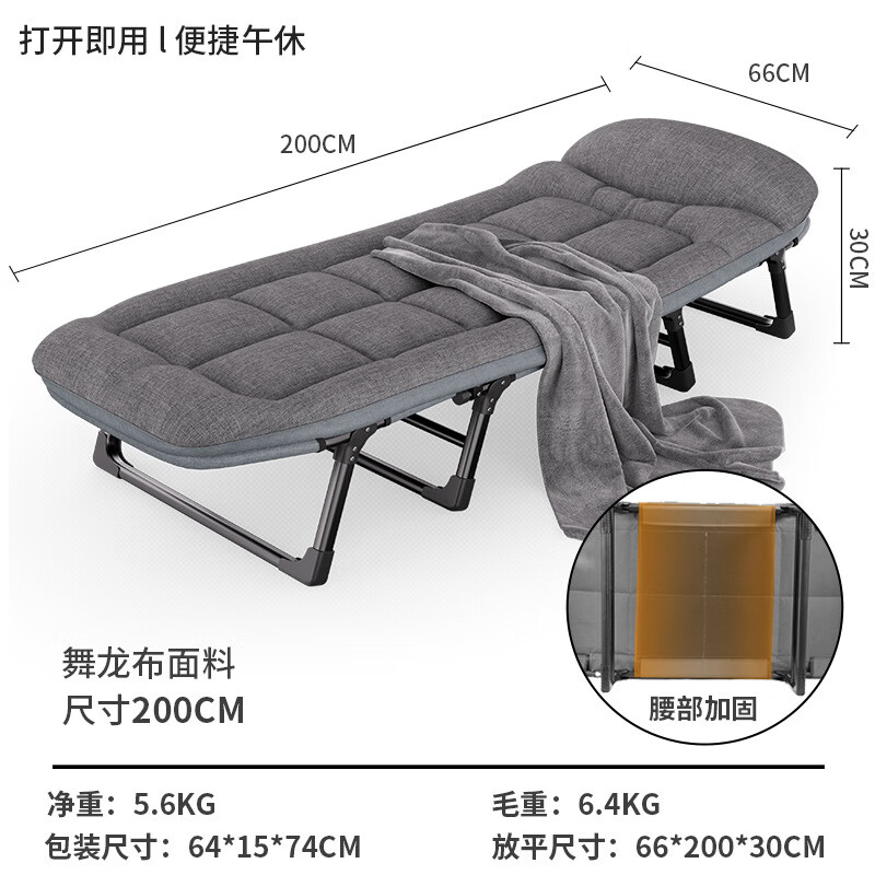 艾臣午休折疊床床墊一體單人簡(jiǎn)易便攜辦公室午睡行軍床多功能躺椅 穩(wěn)固八腳款66*200+毛毯