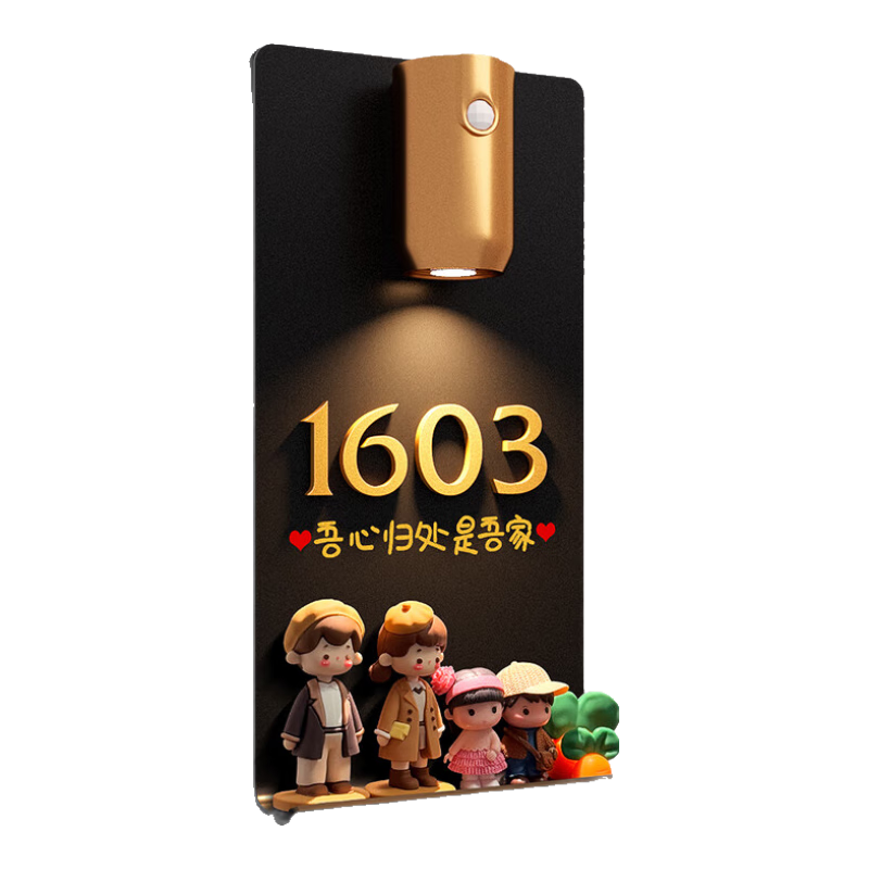 豪思克普抖音爆款門(mén)牌號(hào)家用入戶門(mén)自粘高級(jí)感號(hào)碼牌定制新款可愛(ài)一家人玩偶高檔感應(yīng)燈輕奢創(chuàng)意立體數(shù)字標(biāo)識(shí) 【一家4口】男寶+女+玩偶+吾心歸處是吾家+感應(yīng)燈 15x30cm【熱銷(xiāo)款】