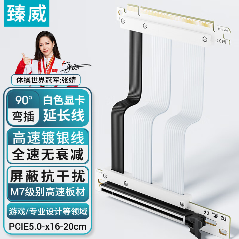 ZHENWEIԿӳ PCIe 5.0 X16 Կװת ȫ˥ pcieӳ 20 ʵ584Ԫ