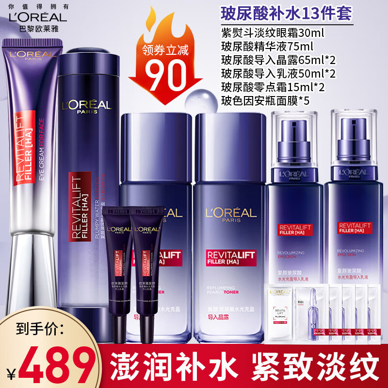 ���ڲ�����ŷ������װ����Ʒ��в�ɫ��ˮ�鵭�ƿ��岣���ᱣʪ��ˮ���µ������� ���ٶ�������˪+����ˮ+ˮ��+˪