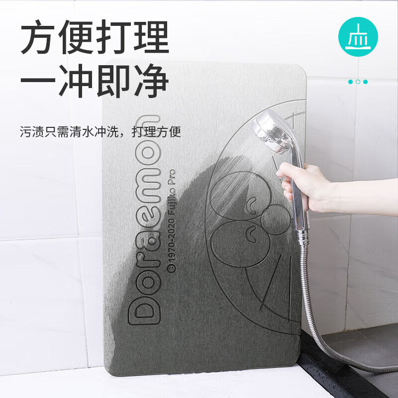 大江 哆啦A梦联名硬硅藻泥浴室门口吸水地垫卫生间脚垫趣味卡通防滑垫 嗨皮-灰色 39cm*60cm 【天然硅藻泥/干爽脚感】