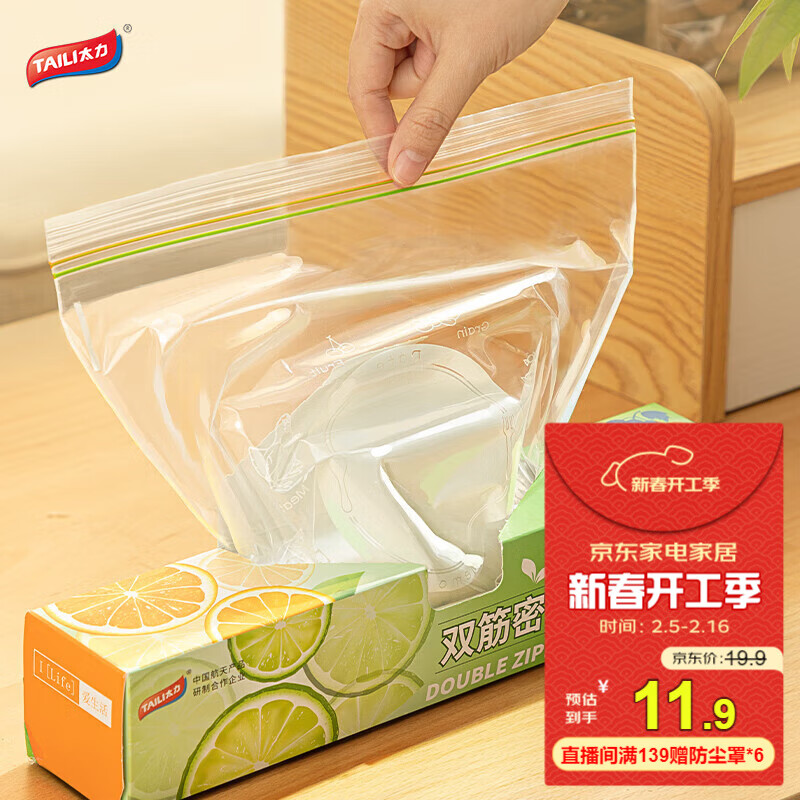 ̫�����ʴ� ˫����ʵ���ʴ� �ܷ�Ӻ�ʳƷ��PE��ʵ��30�к�