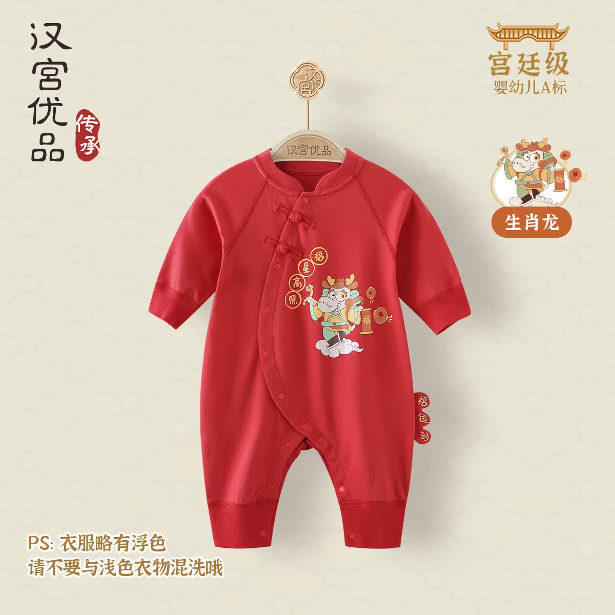 ������ƷӤ�������·����＾���������޹��¹�������������������������� ���ɫ ���Ǹ��� 66 cm 19Ԫ