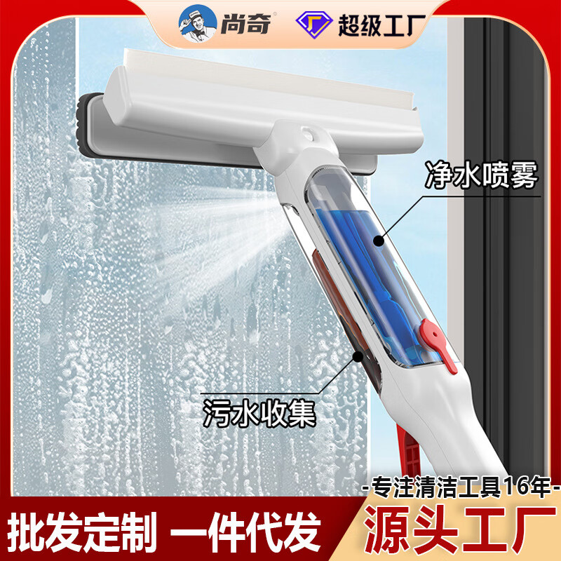 尚奇擦玻璃家用高層窗外清洗雙面搽玻璃刮水器板刷擦窗戶清潔工具 1.5米【3節(jié)桿共2擦洗布】
