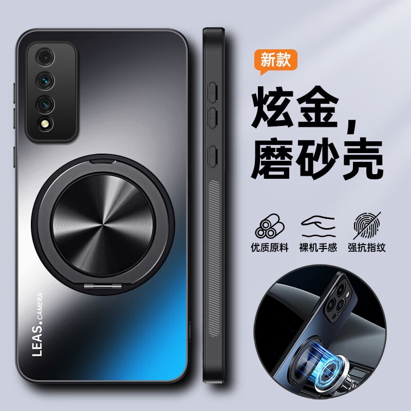 森麦康华为nzoneS7pro手机壳nzone50Pro保护硅胶套s7全包5G防摔SP200磨砂软zone硬壳男女nzonesp智选带支 【石墨黑+磁吸支架】磨砂防指纹+全屏膜 华为智选NZONE S