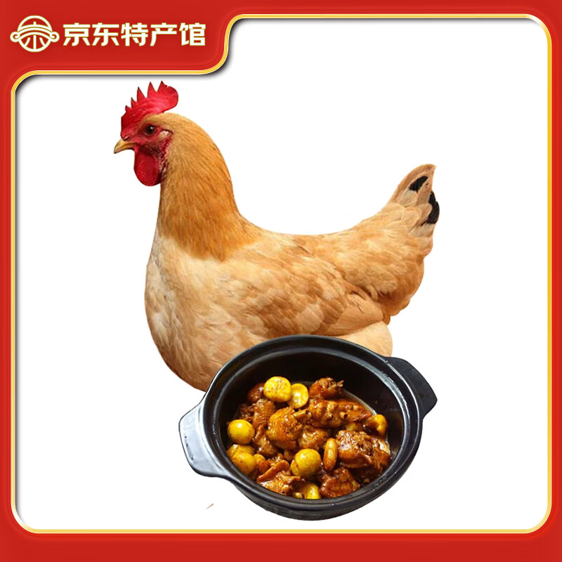 速三黄鸡750g*3整只，56.9 - 线报酷