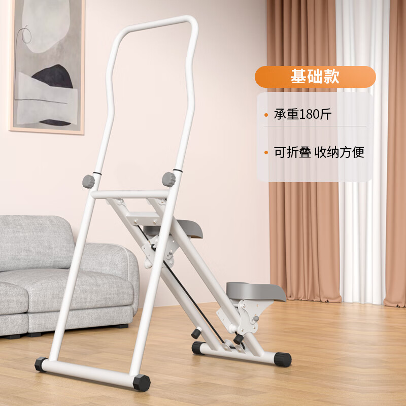 ANTEPOP爬楼机家用踏步机室内可折叠登山楼梯爬坡机运动减肥健身器材 基础款爬楼机