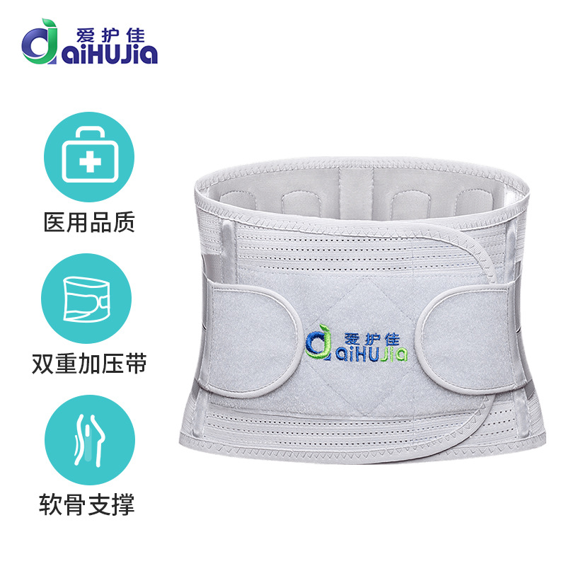健康护腰带腰椎双重加压舒适支撑护腰带发热四季透气护腰批发 灰色 m