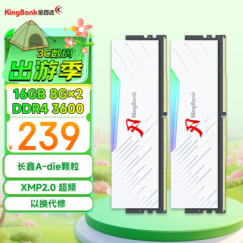 ��ٴKINGBANK��16GB(8G��2)��װ DDR4 3600 ̨ʽ���ڴ�������A-die���� ����RGB���� C18 ����������