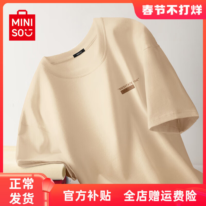 ڲƷMINISO2025ļԼٴɳͰɫϵɫTд 100%ޡ(ʸر) L 175 (Ʒ Ʒϸ) 48.9Ԫ