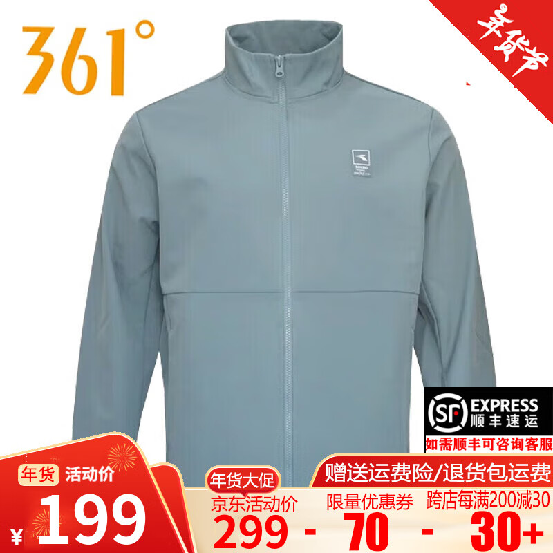 361°男装夹克外套24秋冬季款运动服大码上衣361度休闲立领风衣男