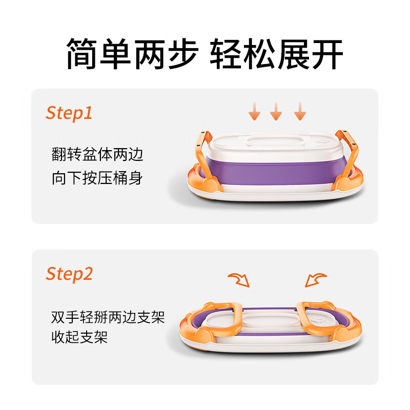 日康(rikang)浴盆 婴儿洗澡盆宝宝折叠沐浴盆 阳光橙X1029-3