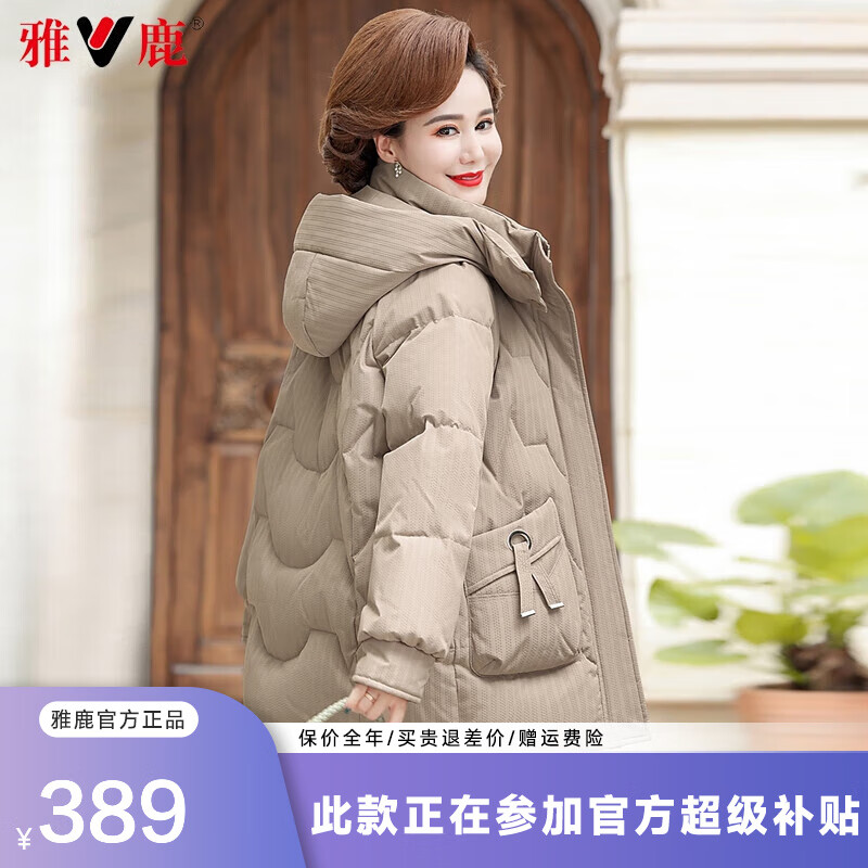 ���ڲ�������¹���������޷�Ů�г���2024�¿��������趬װ��ñ��ů�������� ��� M ������120-130�