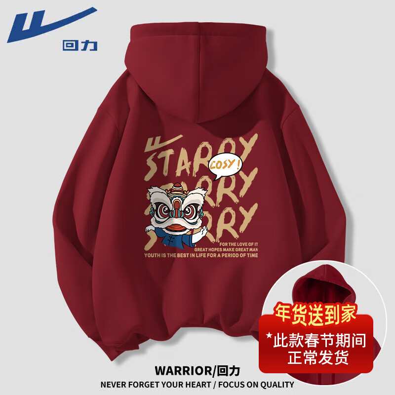 ���ڲ�����������Warrior��������������ñ�������ʽ�߽����������＾���������˶�ñ������ ���ذ���ƺ�#HL����ʨ�� 2XL 2XL