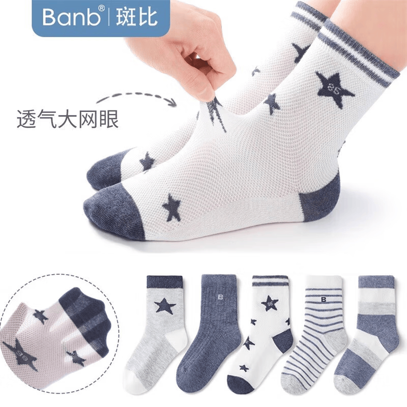 斑比儿童袜子男夏季网眼薄款大童男女孩春秋天无骨中筒棉袜 BB22013 春夏款儿童网眼袜 5双 9-12岁 建议脚码33-37码【20-22】