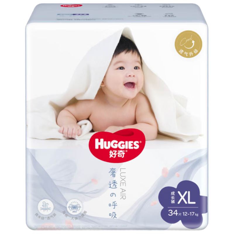 【准新品】好奇（Huggies）奢透呼吸成长裤XL34(12-17kg)拉拉裤尿裤尿不湿干爽透气  