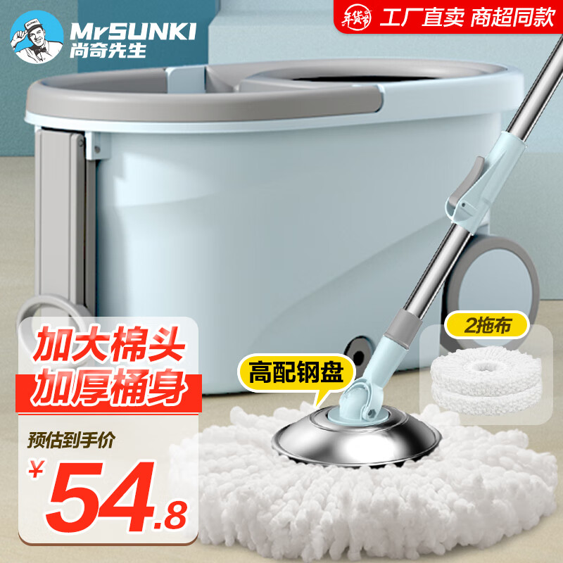 尚奇旋转拖把免手洗家用一拖净墩布拖地神器两用懒人拖布A65蓝配2块布