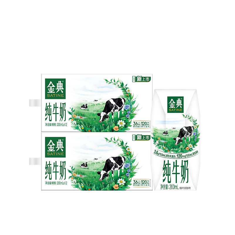 ���� ��䴿ţ�� 200ml*12�� ���� ���װ 2�²� 62.5Ԫ