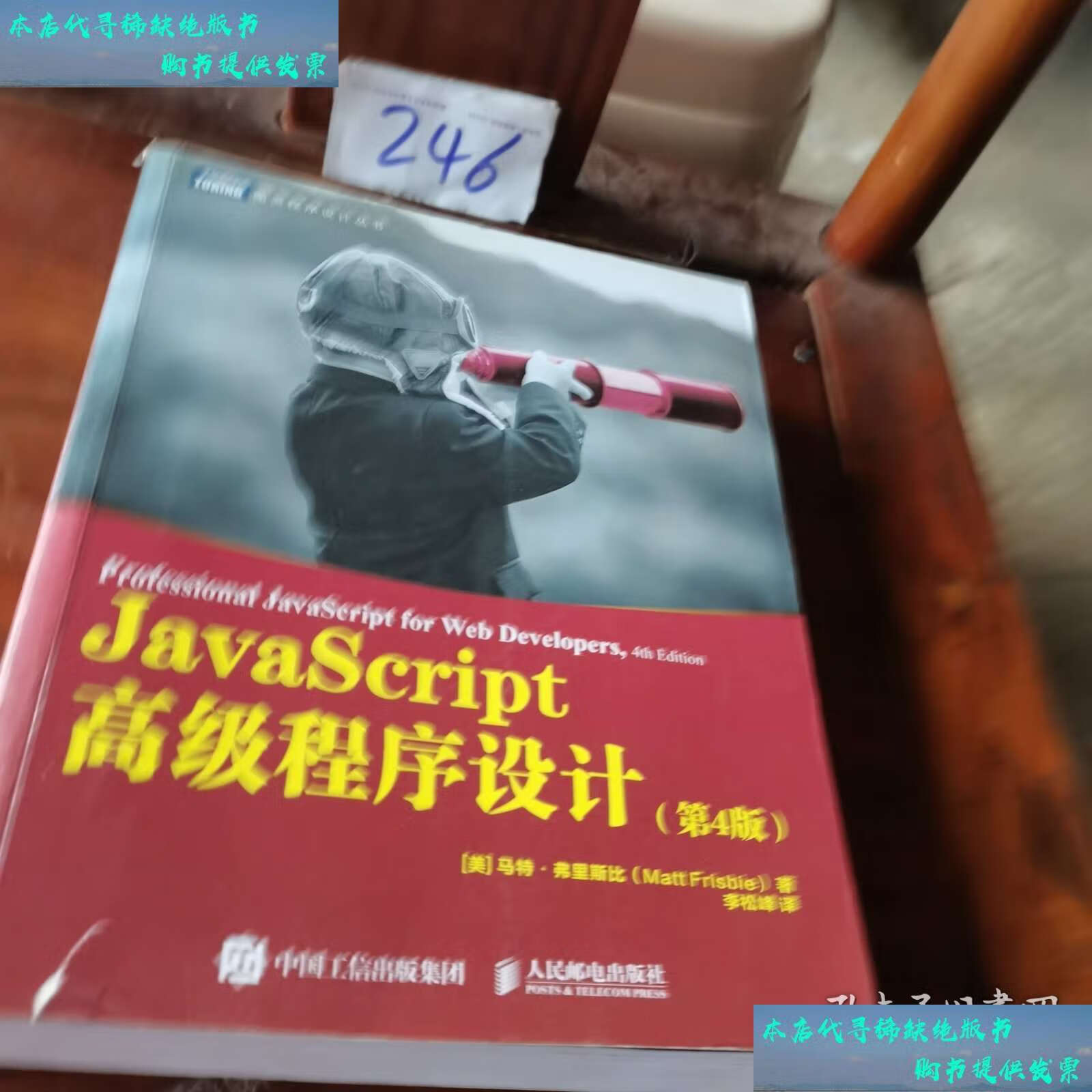 javascript高级，javascript高级程序设
