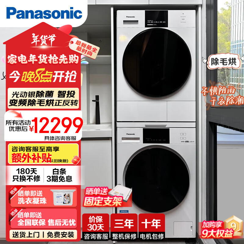 ���°��¹�3.0MAX ϴ����װ12�����������Ͳϴ�»� ������ë����Ͷ�� ��Ƶ�ȱ�����ת��ɻ����� ����Ʒ���¹�3.0MAX��NWAK+F1AR2