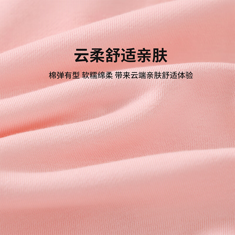 迷你木木屋儿童外套春秋男女童连帽卫衣外套中小童拉链外穿内搭上衣休闲舒适 粉红兔 120 推荐身高109-118cm