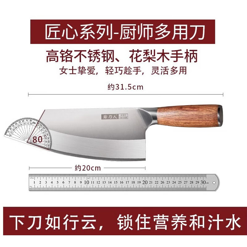 赊刀人刀具价格